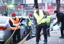 대전 서구, 차분한 분위기 속에서 신축년 출발
