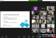 김상호 하남시장, 포스트 코로나 시대, 비대면 평생학습 환경 조성