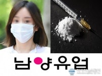 마약 혐의 남양유업 3세 황하나, 절도죄 추가될까