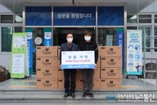 진주시복지재단에 이웃돕기 성품 기부 릴레이 훈훈