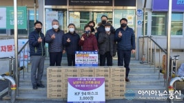 남양주시 금곡동 천리마마트, KF94마스크 3,000매 기부