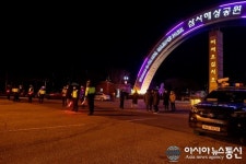 영덕군, 코로나19 방역 강화