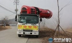 세종시 부강면 충광농원 양계농장 AI 발생