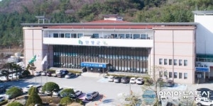 [인사]단양군