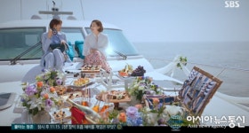 펜트하우스 시즌2 이지아 유진 등장없나?...천서진 펜트하우스 입성