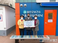 넥스트뷰(주), 함안군보건소 선별진료소 등에 발열의자 기증