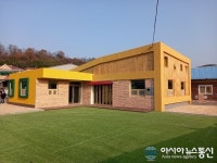 영동군 학산면 숙원사업 공립 너나들이지역아동센터 운영 시작
