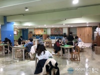 인천 미추홀구, 학교밖청소년들을 위한 첫 출발