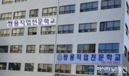 자동차검사원 인력난 해소를 위한 과정평가형 산업기사 취득 국비무료 교육과정 승인
