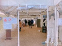 [속보] 구미시청, 한신사우나 여탕 방문자 코로나19 검사 당부