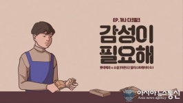 롯데 가나초콜릿, 소설 ‘아몬드’와 손잡고 신규 광고 캠페인 전개