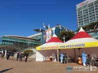 포항시, 전 직원 대상 코로나19 전수검사 나서