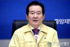 丁총리 대설로 출근시간 조정 적극 당부