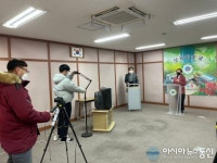 부천시 성곡초교 제13회 졸업식,  화상 줌(zoom) 통한 가정에서 참여