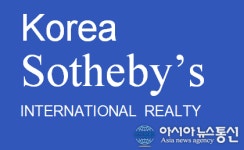 코리아소더비국제부동산(Korea Sotheby‘s International Realty: KSIR) 한국 출범