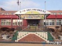 [아통포토] 8일 졸업식이 진행되는 송양초등학교