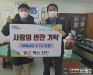김영현 ‘믿고 먹는 반찬’ 대표, 성산구 저소득세대에 올 한해 밑반찬 지원 약속