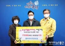 [미담] 클라리티치과 의원, 유성구행복누리재단에 후원물품 기탁