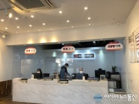 마산합포구 현동, 주민들에 더 나은 서비스 ‘마산현동 우편취급국’ 개국