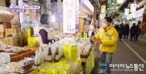 6시 내고향 송준근, 전주 남부시장 흑곶감·피순대 등 소개