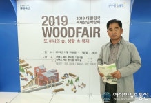 최근배 부성산업(주) 대표, 부산국토관리청장 표창 수상.. 국토교통업무 발전 유공