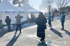 충남 천안시 병천면 주민들, 매서운 한파에도 코로나19 무료봉사 나서 눈길