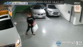 치킨맨, 주차 갑질 뿐만 아니라 빅보스맨과 렌트카 사기까지