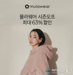 뮬라웨어예비유니콘 오퀴즈 오전 10시 정답 알아보기