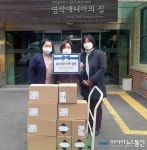 케어핏, 중증장애인 요양 시설에 2400만원 상당 제품 기부