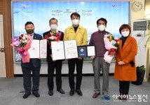 민주평통 하남시협의회, ‘2020 유공자문위원 표창 전수’