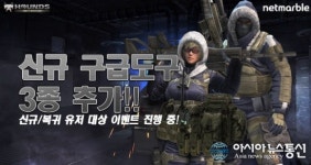 넷마블, 온라인 RPS 게임 ‘하운즈:리로드’…다양한 업데이트 실시
