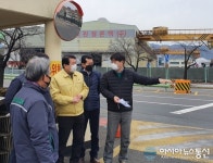 성산구, 셰플러코리아 진입도로 일원 현장점검