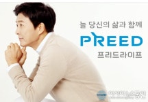 프리드라이프 2021년 상조 3사 통합법인 출범