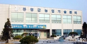 증평농기센터, 농촌지도 시범사업에 10억원 투입