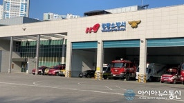 강릉소방서, 겨울철 일상 속 화재 예방 동참 촉구.