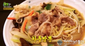 생생정보 소곱창짬뽕&차돌짬뽕, 기름진 국물 일품 양귀비짬뽕 위치는?