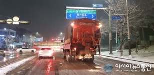 [아통포토] 안산시 항가울로…제절작업 중