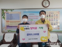 밀양시 상남면 기관·단체협의회, 초등학교 장학금 전달