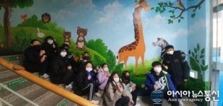 대전자양초, 노후 환경 개선을 위한 학교 벽화 그리기