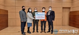 (사)나눔과 기쁨 오산시지부, 경기 오산시에 후원금 기탁