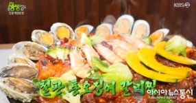 생생정보 철판통오징어갈비찜으로 인생역전 김동길의 함흥관, 위치는?