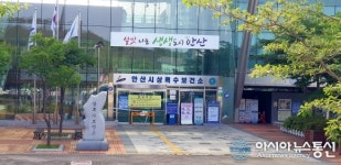 안산시 상록수보건소 올해 금연클리닉 비대면으로 운영