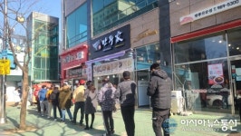 [아통포토] 복권판매점 앞에서 기다리고 있는 시민들