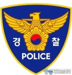 지구대 소속 경찰관 1명 코로나19 확진