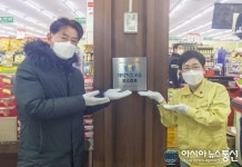 대덕구 중리동‘후생사 중리점’, 대덕e로움 우수점포 지정