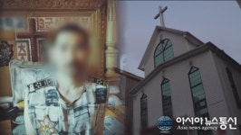 안산 Y교회 미성년자 감금, 성착취하는 인간농장 그것이알고싶다 통해 폭로