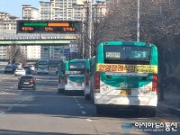 삼영운수(주)본사영업소 | [아통포토] 삼영운수, 너무한 것 아닌가요?