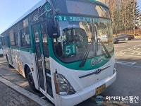 [아통포토] 동안구청, 삼영운수 단속했나