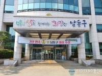 18일부터 열린 복합문화공간 ‘남동논현도서관’ 시범운영