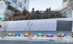 대전 중구, 중촌동 도시재생 뉴딜사업 연내 준공 총력